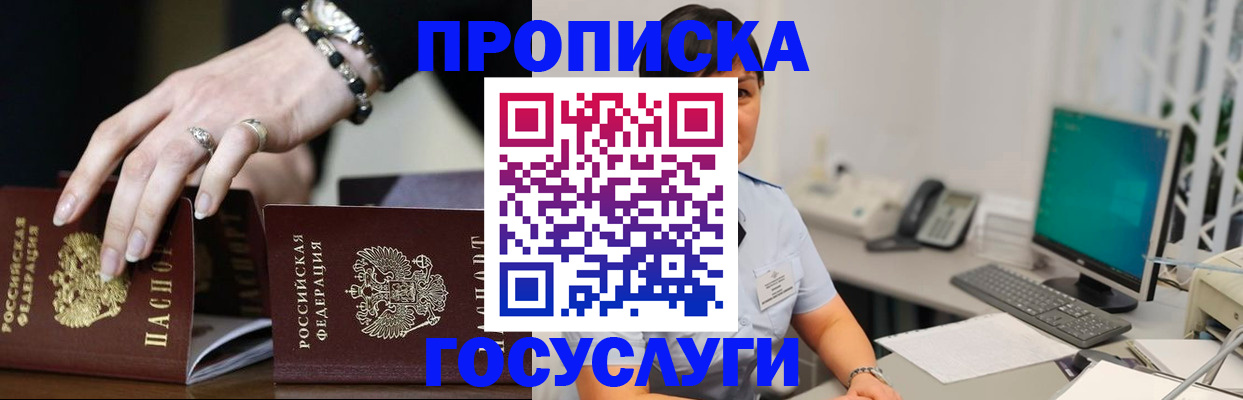 найти адрес прописки в Ялуторовске